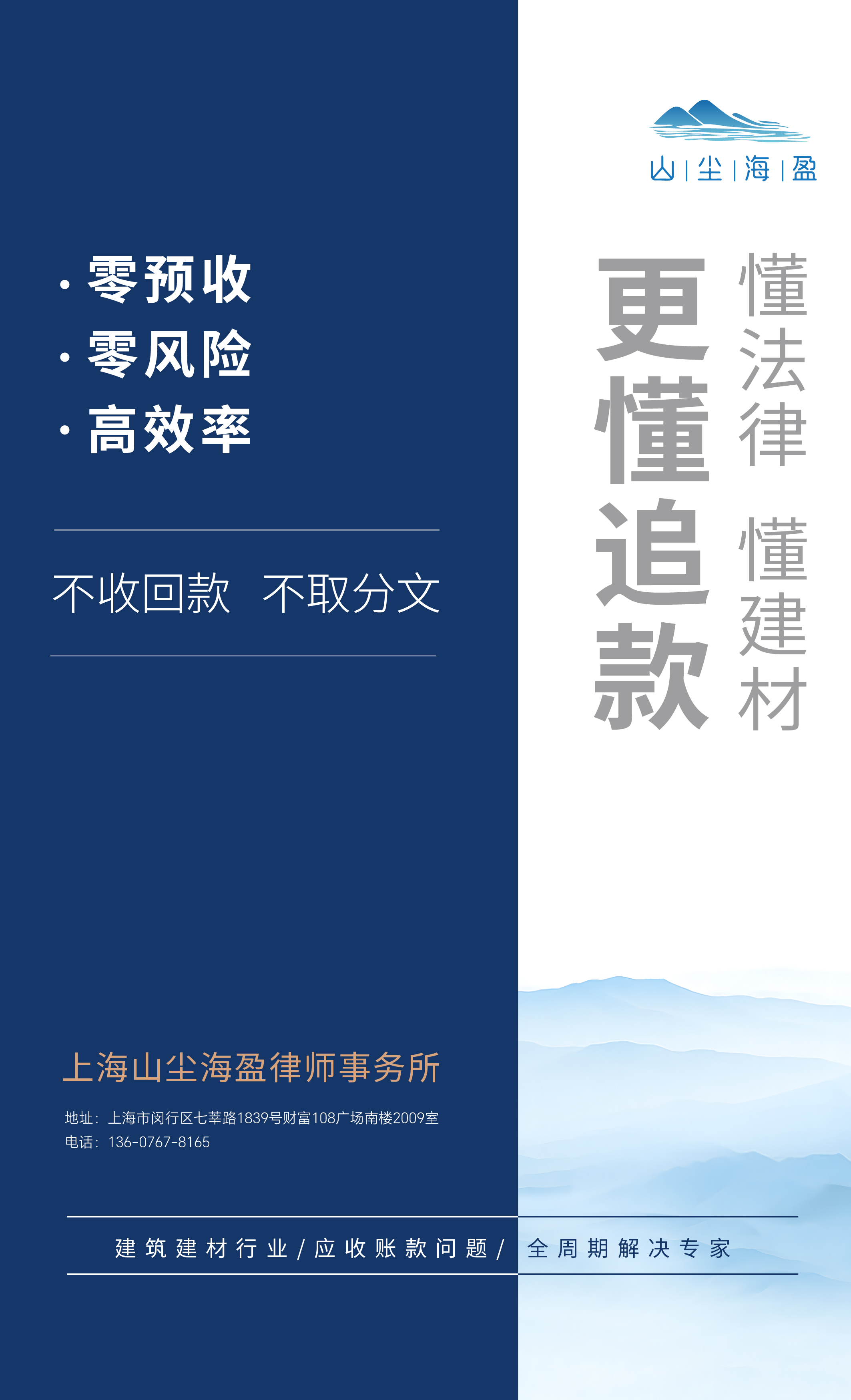 海报宣传-01.jpg