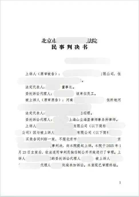 247w欠款7日 1.jpg