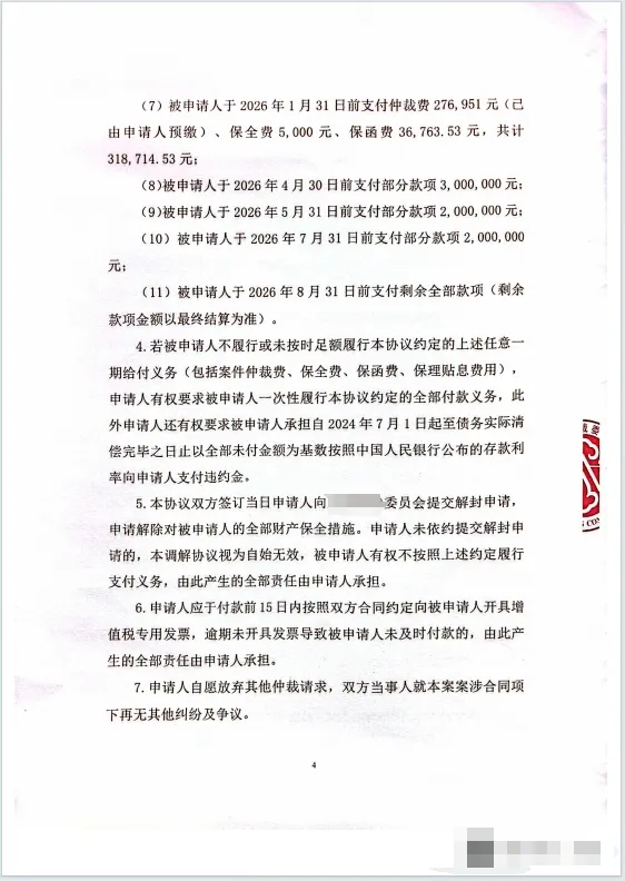 绕开程序壁垒 4.png