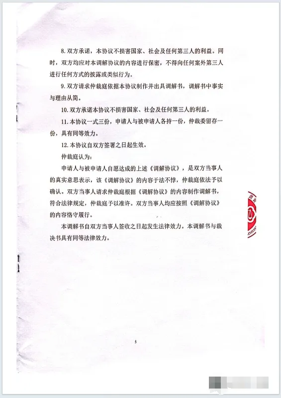 绕开程序壁垒 5.png