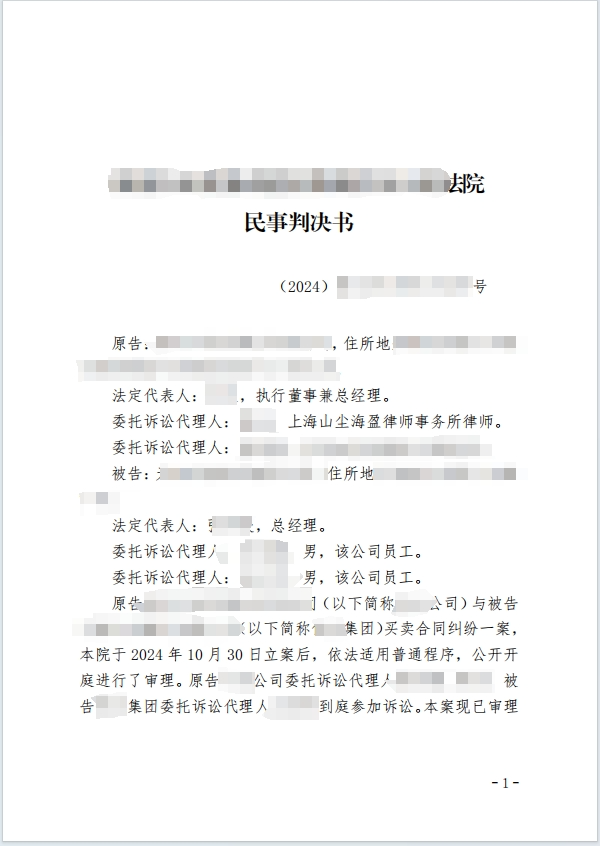 480w三角债 1.png 480w三角债 1.png