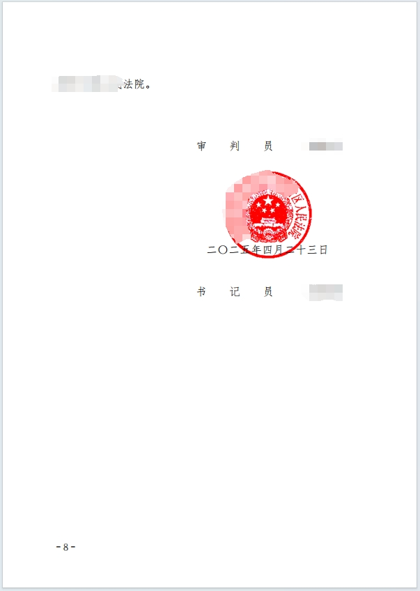 480w三角债 4.png 480w三角债 4.png