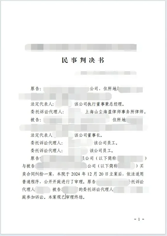 7年陈账30w 3.png
