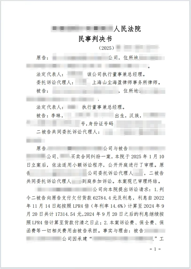 微信图片_20250804111211.png