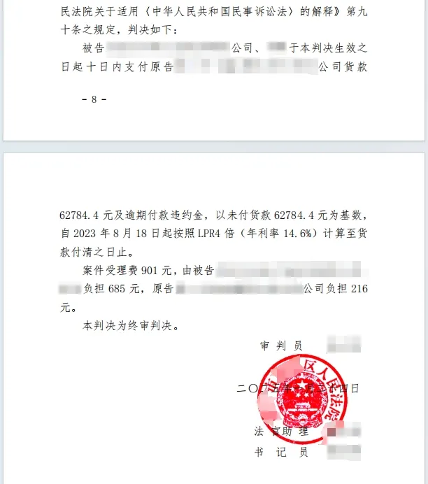 微信图片_20250804111300.png