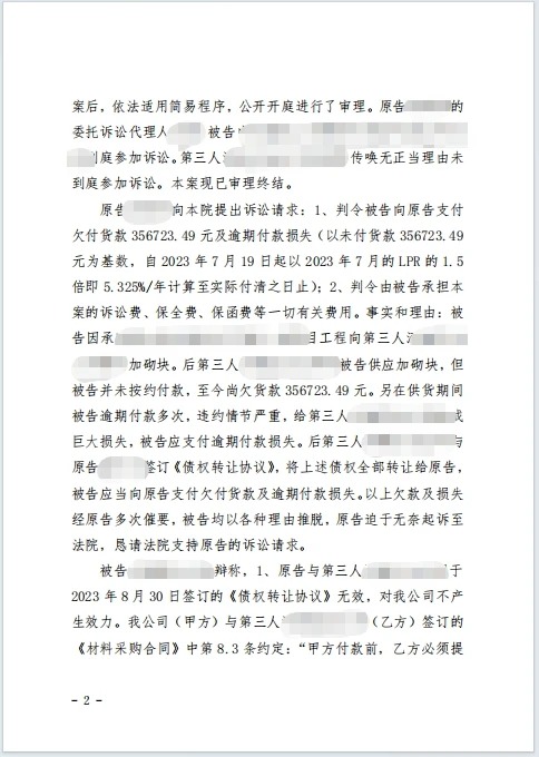 四库一平台 2.webp