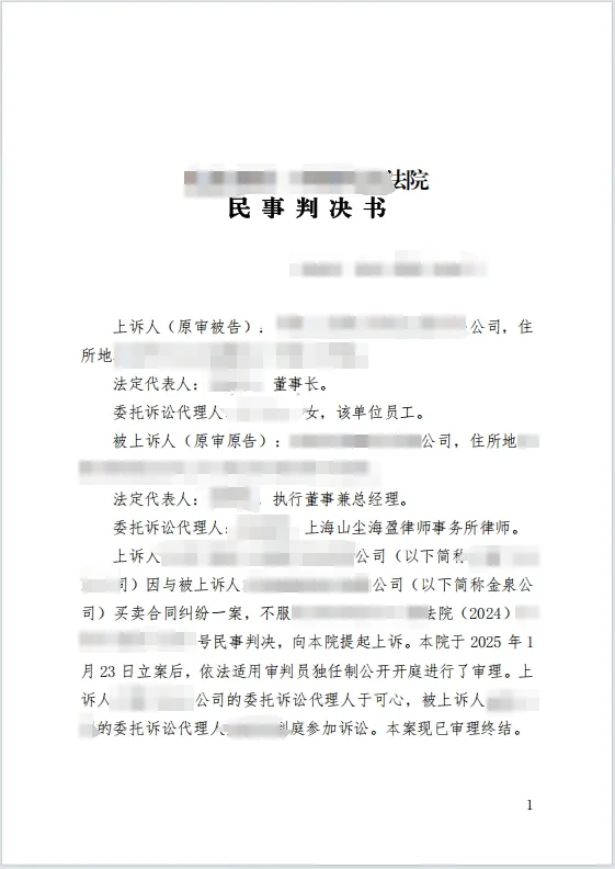 破解支付僵局 254w 1.png