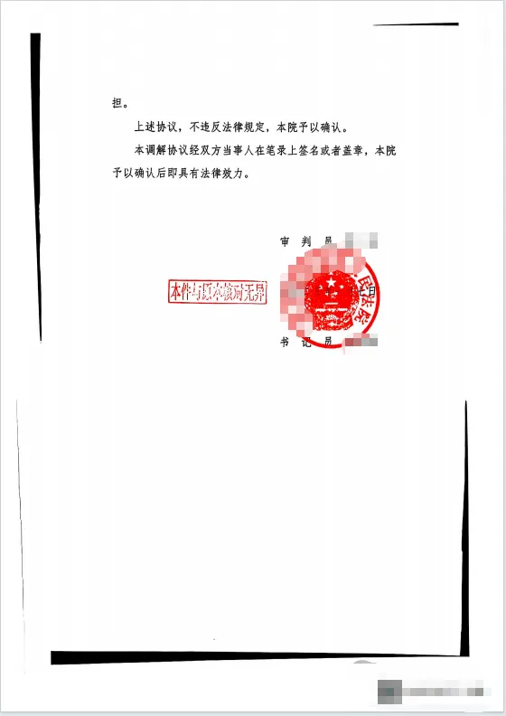 259万以调代判 4.png