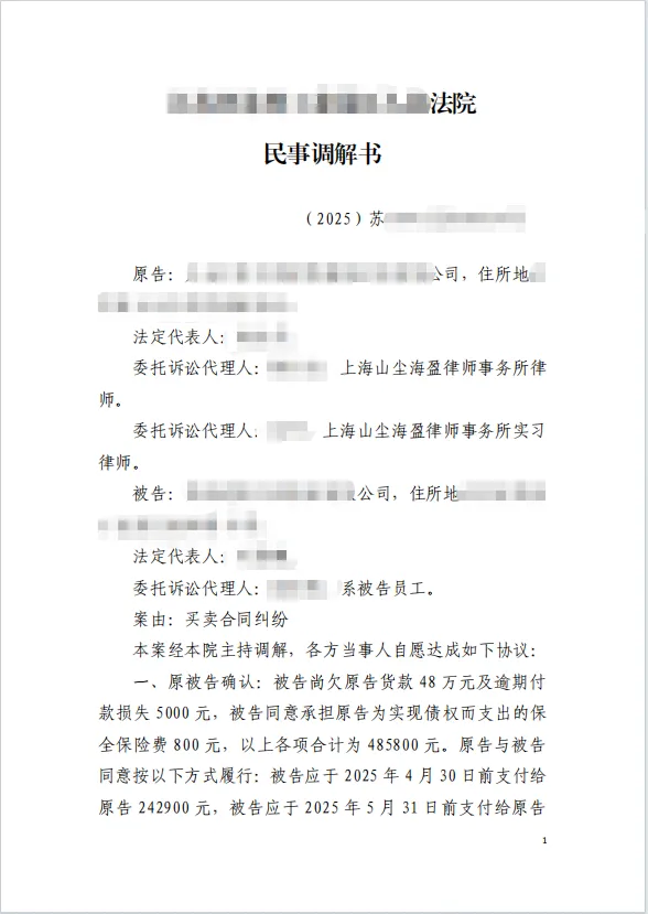 以调促和48w 1.png