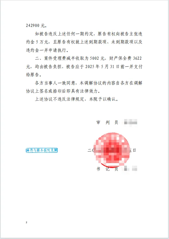 以调促和48w 2.png