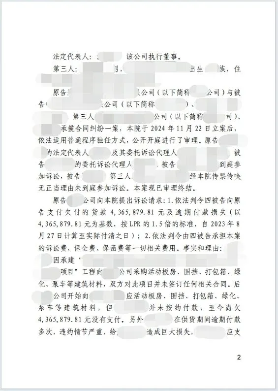 胜诉后仍不松懈431w 2.jpg