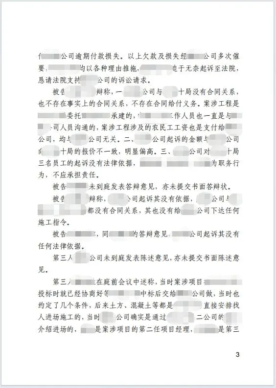 胜诉后仍不松懈431w 3.jpg