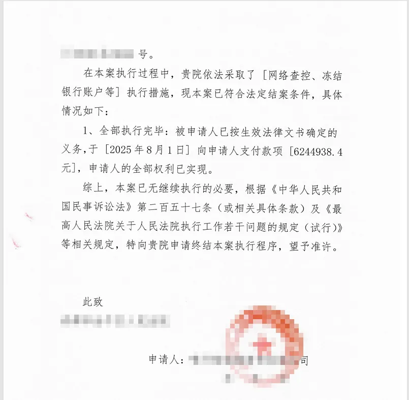 全程监督＋精准执行624w 2.png