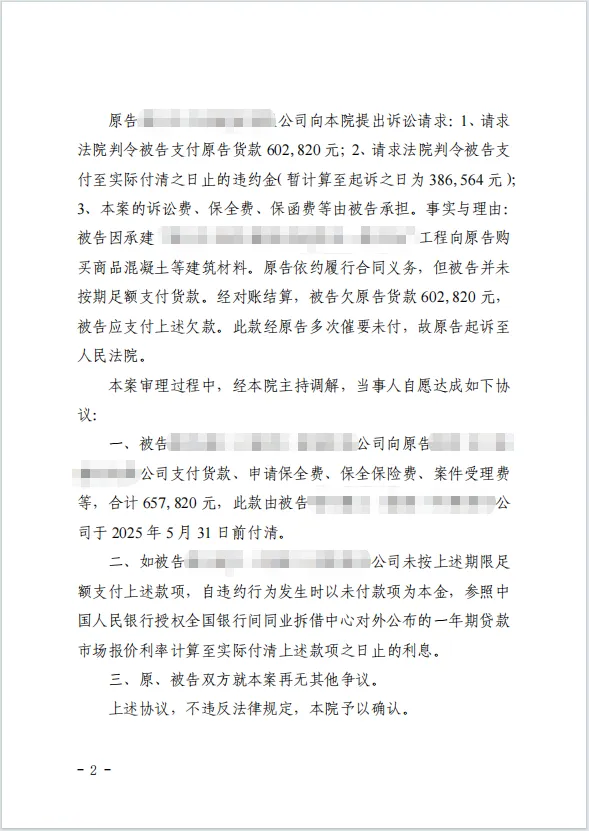 120w快速回款,一气呵成 2.png 120w快速回款,一气呵成 2.png