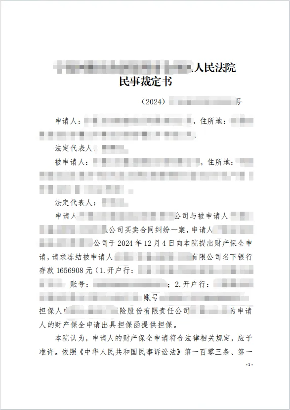 153w四组接力+闭环管理 1.png