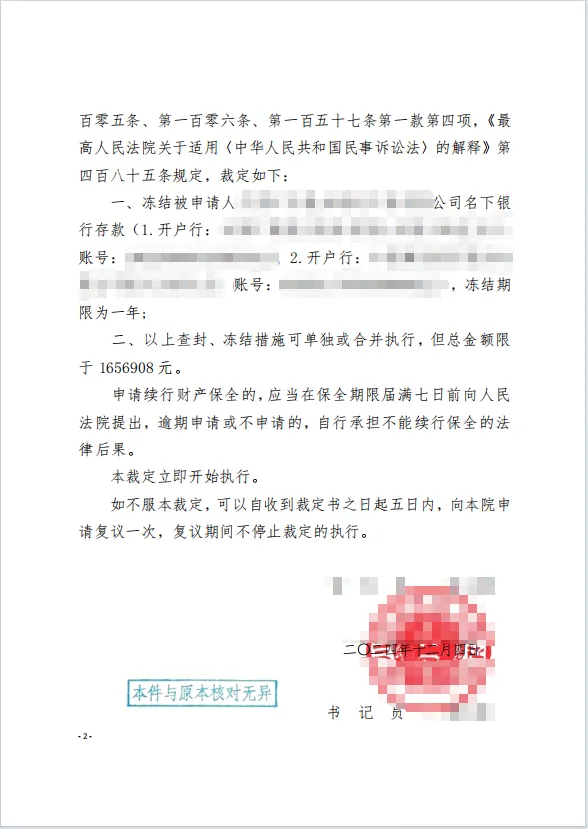 153w四组接力+闭环管理 2.png