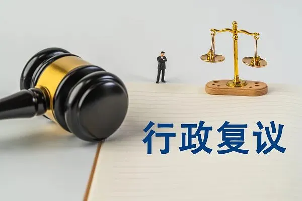 十四五发布会 5.png