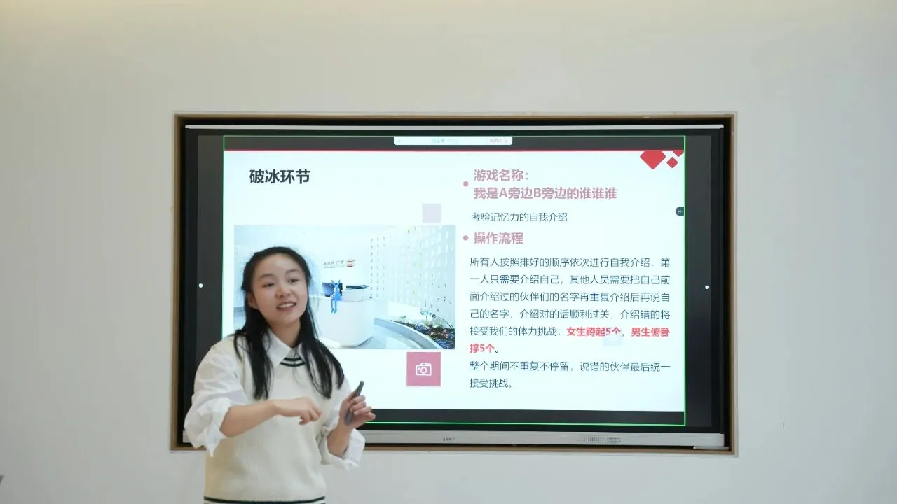 百川入海,10月新员工见面 3.jpg 百川入海,10月新员工见面 3.jpg