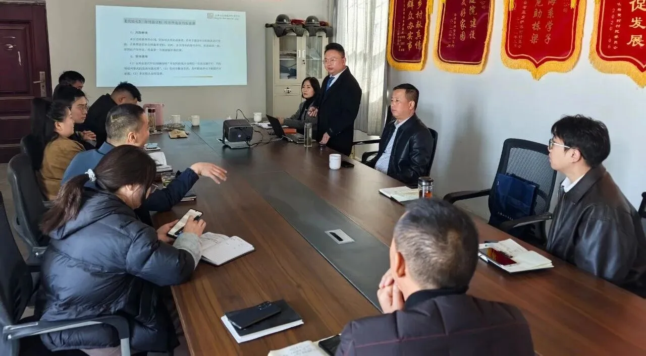 11.17风险管控 2.jpg