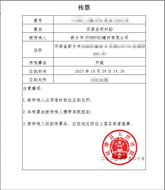 30天27万旧账 3.png