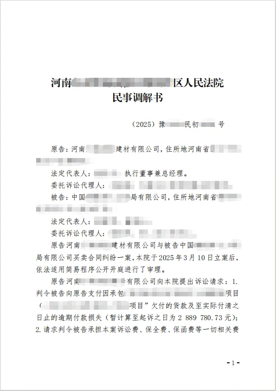 12.22助力279万 1.png