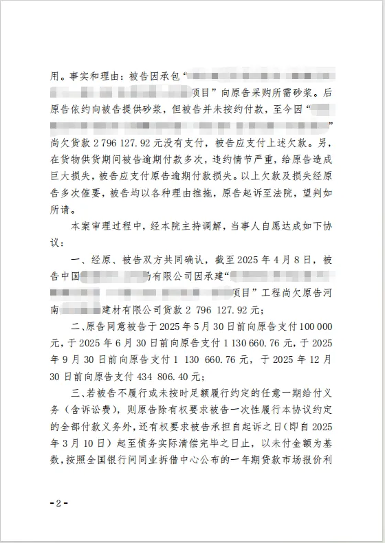 12.22助力279万 2.png