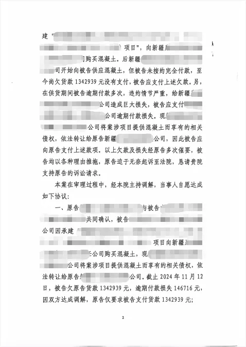 12.26山尘海盈案例 2.png