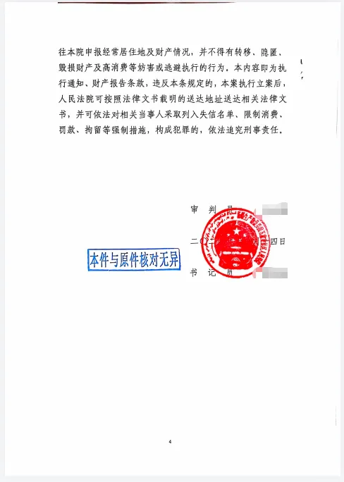 12.26山尘海盈案例 4.png