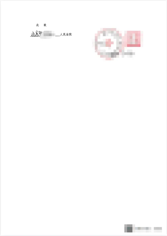 1.4建材案例 2.png 1.4建材案例 2.png