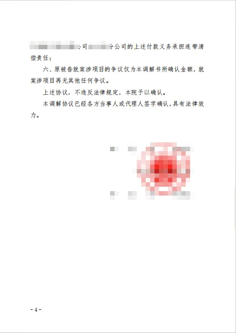 290万，回款更重要 4png.png