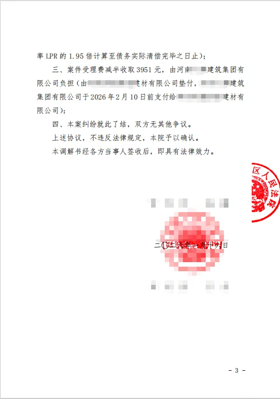 预判式办案,38万 3.png 预判式办案,38万 3.png