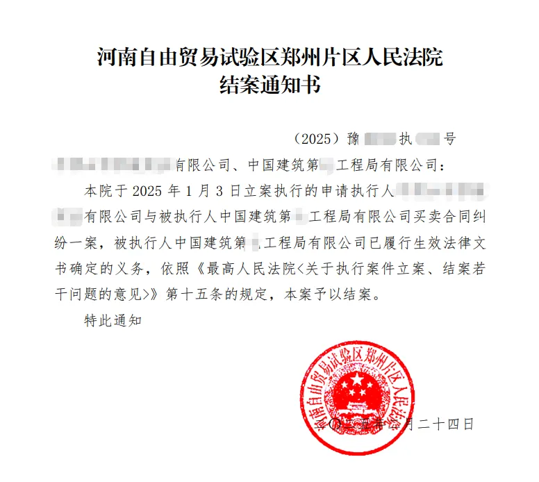 同一案件两场硬仗1300w 1.png 同一案件两场硬仗1300w 1.png