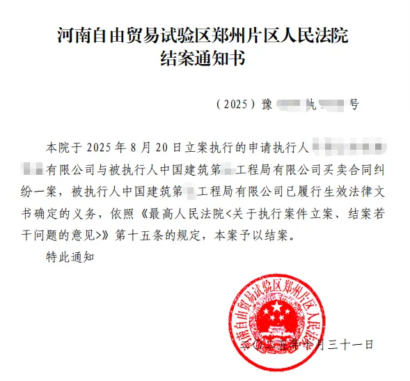 同一案件两场硬仗1300w 2.png 同一案件两场硬仗1300w 2.png