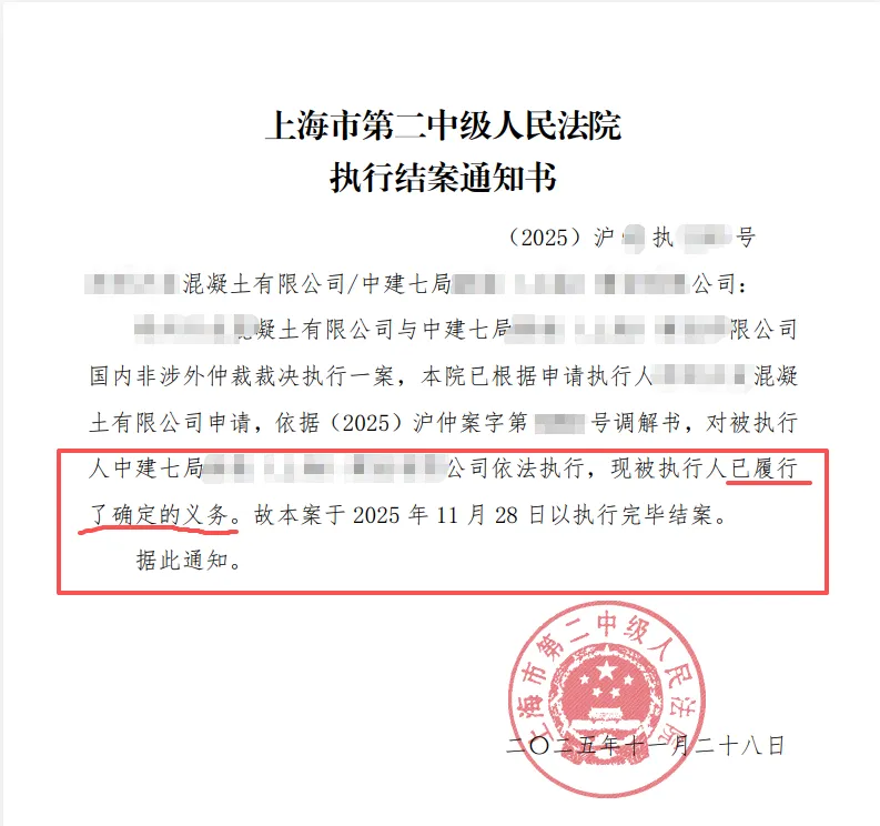 三招要回251万.png 三招要回251万.png