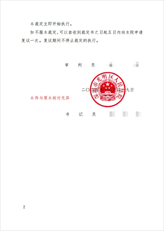 微信图片_2026-04-20_172532_288.png