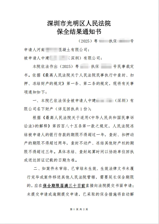 微信图片_2026-04-20_172535_535.png