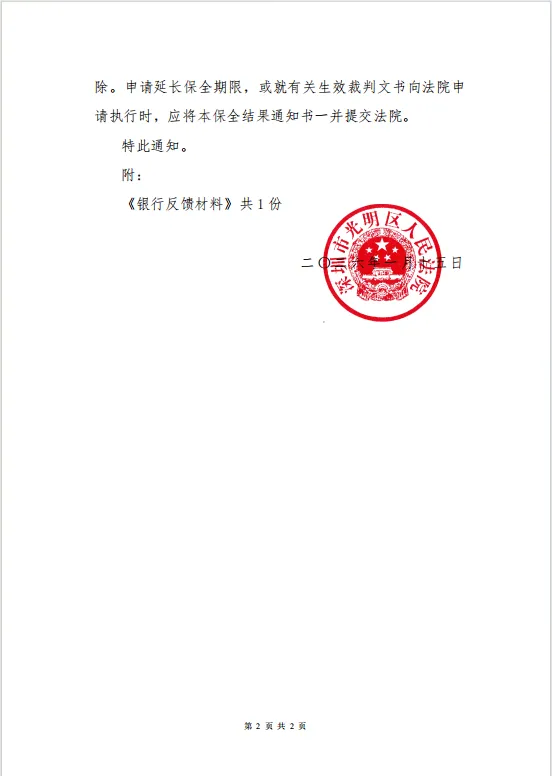 微信图片_2026-04-20_172538_776.png