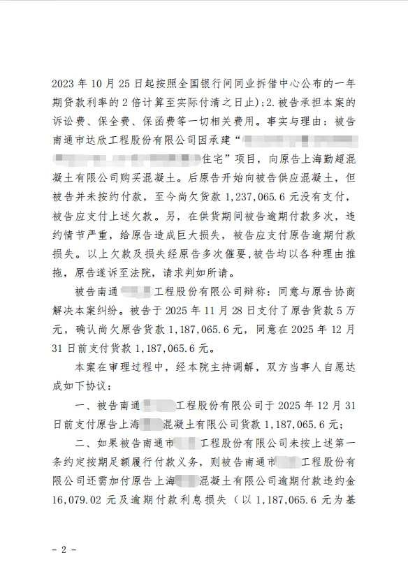 微信图片_2026-04-20_172924_063.png