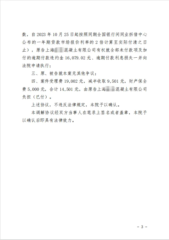 微信图片_2026-04-20_172927_312.png