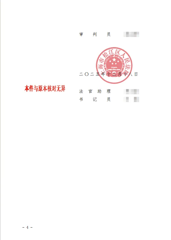 微信图片_2026-04-20_172930_767.png