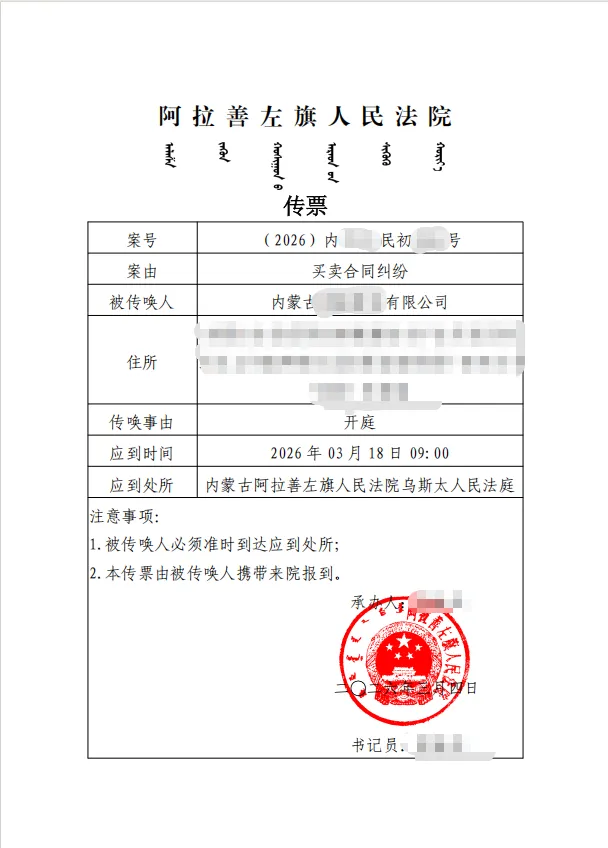 微信图片_2026-04-20_173256_944.png