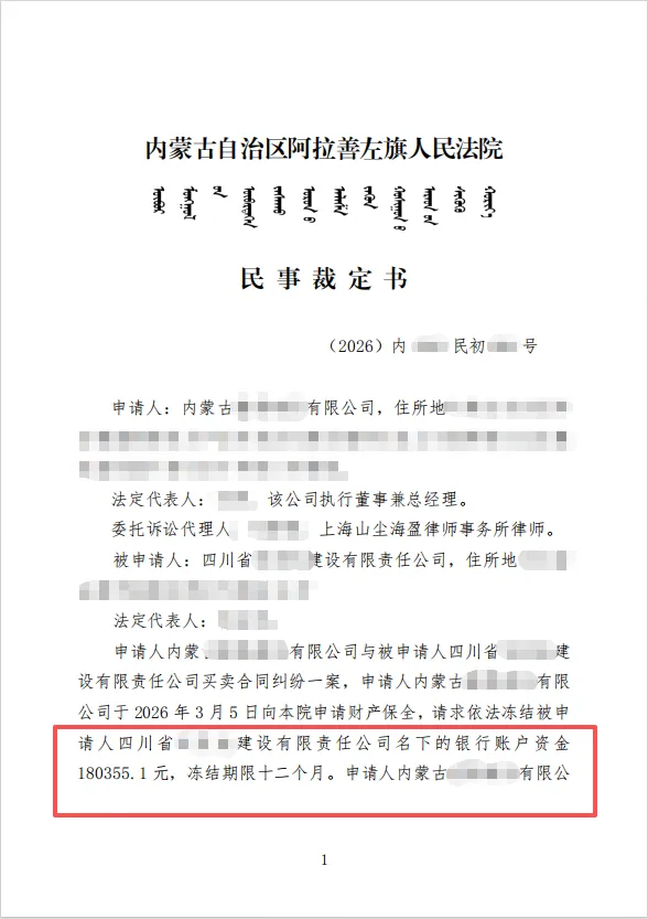 微信图片_2026-04-20_173301_247.png