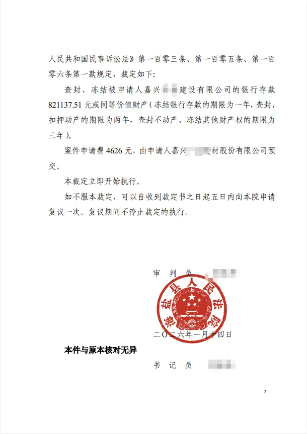 微信图片_2026-04-20_173603_351.png