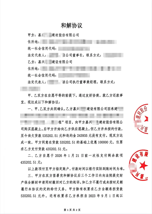 微信图片_2026-04-20_173606_496.png