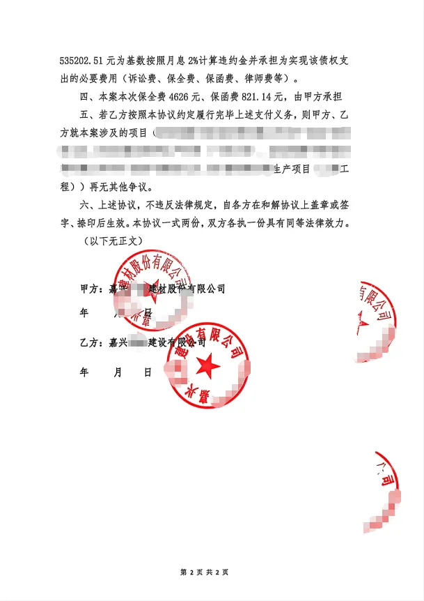 微信图片_2026-04-20_173611_655.png